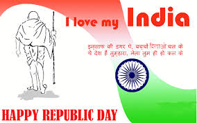 Happy Republic Day Quotes In Hindi Hindi Language Quotation Of 26 January 2019 Happy Republic Day 2017 Republic Day Republic Day Message