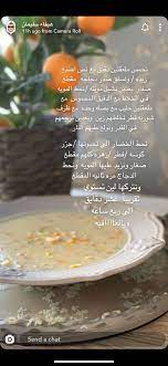 pin by reem on وصفات بالعربي recipes save food food receipes