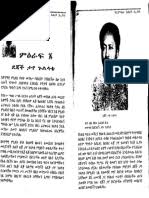 Arti kata, ejaan, dan contoh penggunaan kata berenga menurut kamus besar bahasa indonesia (kbbi). Helmet 1 Pdf