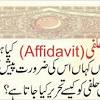The page not only provides urdu meaning of recite but also gives extensive definition in english language. Https Encrypted Tbn0 Gstatic Com Images Q Tbn And9gcsvqq8dsuxpkuluv2ktbz Cr4faoqnhdtvoomwphpeytbpgumbc Usqp Cau