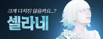 Granado Espada Frozen Girl Quest Mauihigh Power Choose from over 100 characters and control 3 characters at the same time.