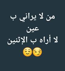 قصف جبهة مقصودة Talking Quotes Funny Comments Anime Background
