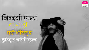 Download quotes as image cclick here : Sad Quotes Shayari Uk