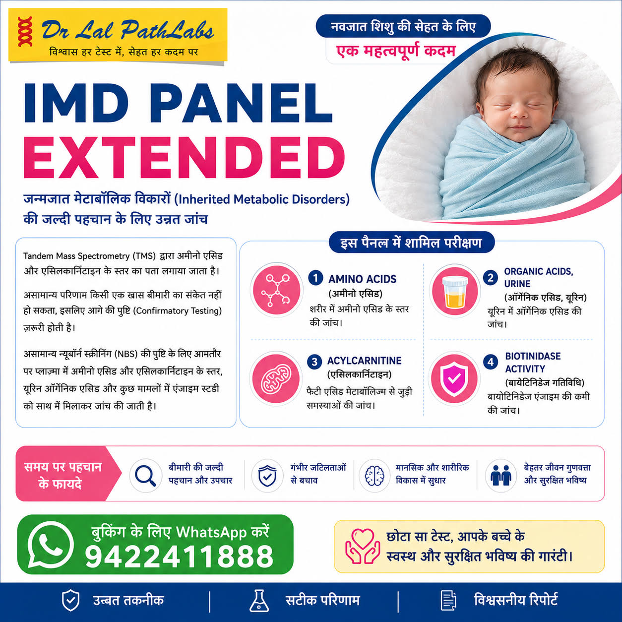 IMD Panel Extended (Newborns) product image