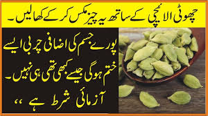 Pin On Health Tips