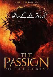 A story of the violent passions and burning feuds that set ablaze the homefront during the civil war, copperhead the movie is also a timeless and deeply moving examination of the price of dissent, the place of the individual amidst the. The Passion Of The Christ Full Movie In Urdu Hindi Christian Axiom