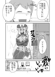 もんむす動画 モンスター娘の誘惑 幻想