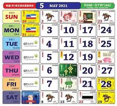 Laman ini mengandungi kalendar cuti umum untuk tahun 2018 di malaysia. Kalendar Senarai Cuti Umum 2021 Malaysia Dan Cuti Sekolah
