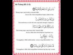 Amalan mendatangkan rezeki, keselamatan diri, dan kemudahan segala hajat. Doa Surat 1000 Dinar Bacaan Ayat 1000 Dinar