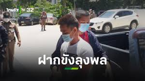 Maybe you would like to learn more about one of these? à¸à¸²à¸à¸‚ à¸‡à¸Š à¸§à¸„à¸£à¸²à¸§ à¸¥ à¸‡à¸žà¸¥ à¸ªà¸  à¸à¸à¸• à¸¡ à¹€à¸ˆ à¸²à¸• à¸§à¸žà¸£ à¸­à¸¡à¸›à¸ à¹€à¸ªà¸˜à¸— à¸à¸‚ à¸­à¸«à¸² à¸‚ à¸²à¸§à¹ƒà¸ª à¹„à¸‚ News24glamour Com