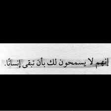 Pin On صور ذات معنى