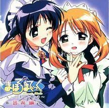 Mahoromatic 2nd Ost Anime