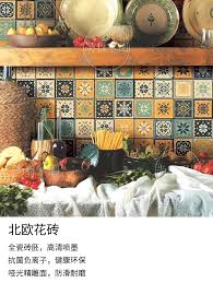 像素花砖仿古砖厨房卫生间阳台墙砖地砖二维码花片砖防滑厕所瓷砖 淘宝网 items