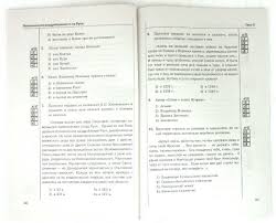 гдз по английскому языку 10 11 класс кузовлев онлайн Gdz Po Anglijskomu Yazyku 9 Klass Kuzovlev Activity Book 13 E Izdanie Onlajn The Girl With The Dragon Tattoo Workbook How To Plan