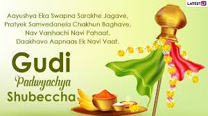 Gudi padwa 2021 date is april 13. Mckllsvjzzx60m