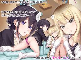 エロ漫画】家庭教師として居候したはずが、エロいギャル達とセックスばかりしています。 | エロフラブログ！エロフラッシュゲーム集