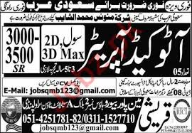 Auto Cad Operator 3d Designer Jobs 2020 In Saudi Arabia 2021 Job Advertisement Pakistan All the interested candidates can submit their application, once you …