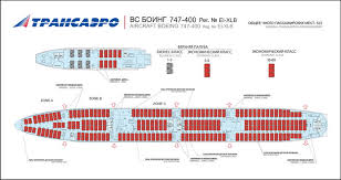 transaero russian airlines aircraft seatmaps airline