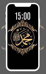 A collection of the top 47 cool wallpapers and backgrounds available for download for free. Top Kaligrafi Wallpaper Hd For Android Apk Download