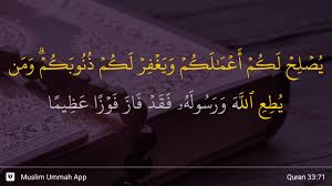 Terjemahan perkata per kata, tafsir ~ audio reciter. Surah Al Ahzab Ayat 71 Qs 33 71 Tafsir Alquran Surah Nomor 33 Ayat 71