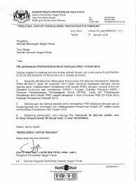 1 pentaksiran bilik darjah bahagian pembangunan kurikulum nota kepada kjuk: Surat Pelaksanaan Pentaksiran Bilik Darjah Pbd