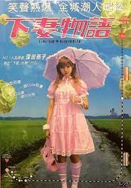 ボード kamikaze girls 2004 dvd のピン