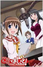 Koe De Oshigoto Anime Anime Shows Eroge