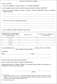 32009l0045 Hr 17 06 2016