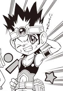 Shota Geki - Yugipedia