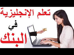 تعلم اللغة الإنجليزية بطريقة مسلية وسهلة من خلال قصة قصيرة ومضحكة الجزء الأول Youtube English Lessons Playing Cards Lesson