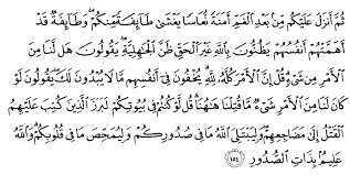 Al Quran English Translation ٧٠ Page Number 70