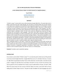 We did not find results for: Pdf Text Use And Equivalence Typology Preference In The Translation Of Poem A Father S Prayer By Andrie Wongso Yusuf Al Arief And Arief Kartun Academia Edu