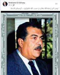 «إِنَّ مِنْ أَشَرِّ النَّاسِ عِنْدَ اللهِ مَنْزِلَةً يَوْمَ الْقِيَامَةِ، الرَّجُلَ يُفْضِي إِلَى امْرَأَتِهِ، وَتُفْضِي إِلَيْهِ، ثُمَّ يَنْشُرُ سِرَّهَا». Ivwugom Nhjimm
