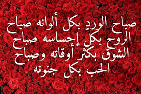 Pin By Zinablog Com On منشوراتي المحفوظة Neon Signs Arabic Calligraphy Calligraphy
