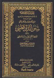 Image result for tbn:EYMJ1HdemBb2HM::www.sunna.info/souwar/data/media/7/www_sunna-info-221.JPG