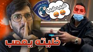 مواعيد مرتبات أبريل و مايو 2021 : ØªØ­Ø¯ÙŠØª Ù„Ø§Ø¹Ø¨ Ù…Ø´Ù‡ÙˆØ± ÙÙŠ ÙƒÙˆØ¯ Ø®Ù„ÙŠØªÙ‡ ÙŠØ¹ØµØ¨ Ø¹Ù„ÙŠ Ø³Ø§Ù„Ù… Ø§Ù„Ø¯ÙˆØ³Ø±ÙŠ Youtube