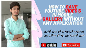 How To Download Youtube Videos In Gallery 2020 How To Download Youtube In 2020 Youtube Videos Youtube Learn Earn