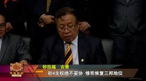 Hasil carian imej untuk ä¿®å®ªæ¢å¤MA63