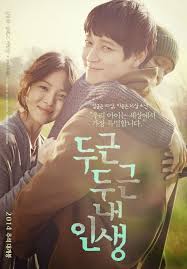 My Brilliant Life Korean Movie Kang Dong Won Song Hye Kyo And Jo Sung Mok Song Hye Kyo Kang Dong Won I Movie