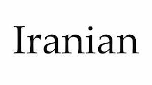 Click the record button to pronounce unfortunately, this browser does not support voice recording. How To Pronounce Iranian Youtube