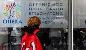 Ξεκινούν οι αιτήσεις για τα voucher διακοπών. Pws 8a Ginetai H E3yphrethsh Toy Koinoy Stis Perifereiakes Diey8ynseis Kai Sthn Kentrikh Yphresia Toy Opeka Larissanet Gr