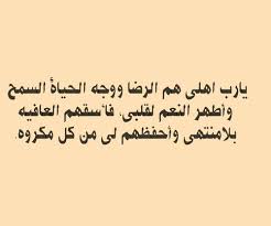 حكم واقوال قالها مشاهير العالم عن العائلة والاهل معبرة بالصور حكم و أقوال arabic calligraphy calligraphy