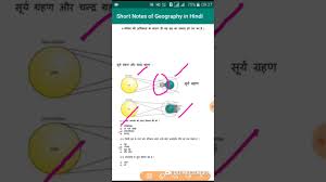 This is where er modeling comes in. Design Torque Diagram Mcqs Full Version Hd Quality Diagram Mcqs Efxsecure Webcastable Almostanangel66 Co Uk