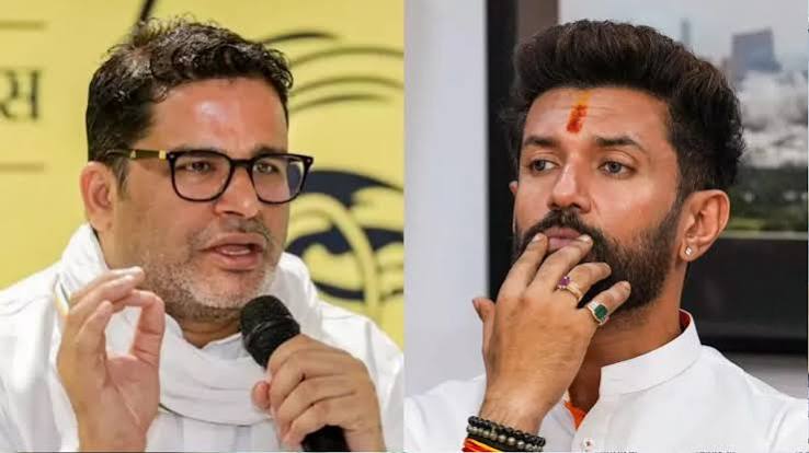 चिराग के 'जंगलराज' बयान पर प्रशांत किशोर का साथ, बोले- 'ऐसे लोगों से बिहार का भला नहीं'; अनुज विवाद पर भी साफ की बात - chirag paswan jungle raj statement prashant kishor