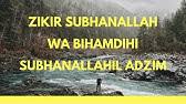 Assalamualaikum wbt, subhanallah wa bihamdihi subhanallahil adzim, artinya maha suci allah dengan segala puji. Kelebihan Zikir Subhanallahi Wa Bihamdihi Youtube