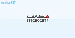 طريقة شراء وحجز تذاكر مكاني رابط موقع مكاني لبيع التذاكر حجز تذاكر مباريات الدوري السعودي المقصورة الرئيسية المختصر كوم