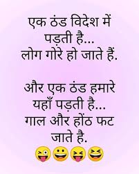 Rambhawanyaduvanshi Rambhawanyaduvanshi Fun Quotes Funny Funny Love Jokes Funny Good Morning Quotes