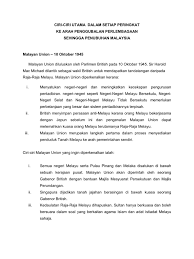 Meminta orang melayu yang dilantik menganggotai sebarang majlis pentadbiran malayan union. Malayan Union