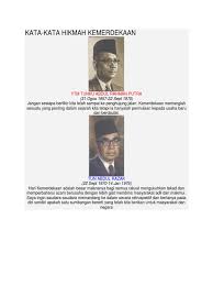 Pada 1926, dengan sifat kepemimpinan dan semangat kebangsaan yang mulai berkobar, abdul berusaha mendirikan. Kata
