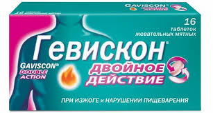 Cara hilangkan gastrik dan angin gastrik cepat dan berkesan. Arahan Untuk Penggunaan Gaviscon Pada Kehamilan Awal Dan Akhir Petunjuk Dan Kontraindikasi Analog Bolehkah Gaviscon Semasa Mengandung Untuk Pedih Ulu Hati